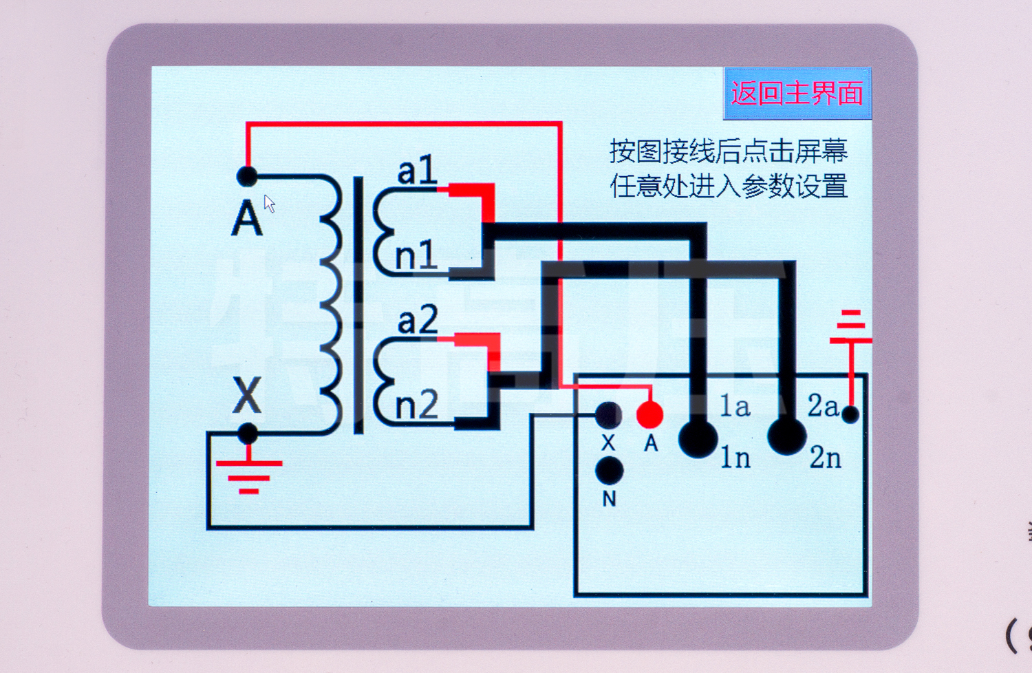 UHV-740 電容式電壓互感器現(xiàn)場校驗(yàn)儀