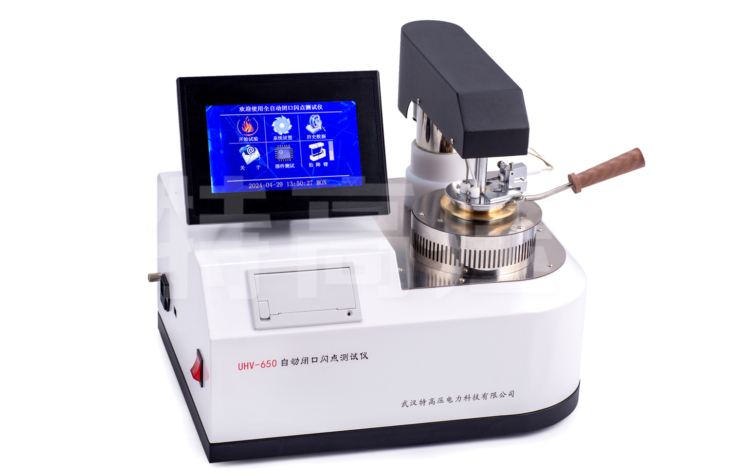 UHV-650 全自動(dòng)閉口閃點(diǎn)測(cè)定儀