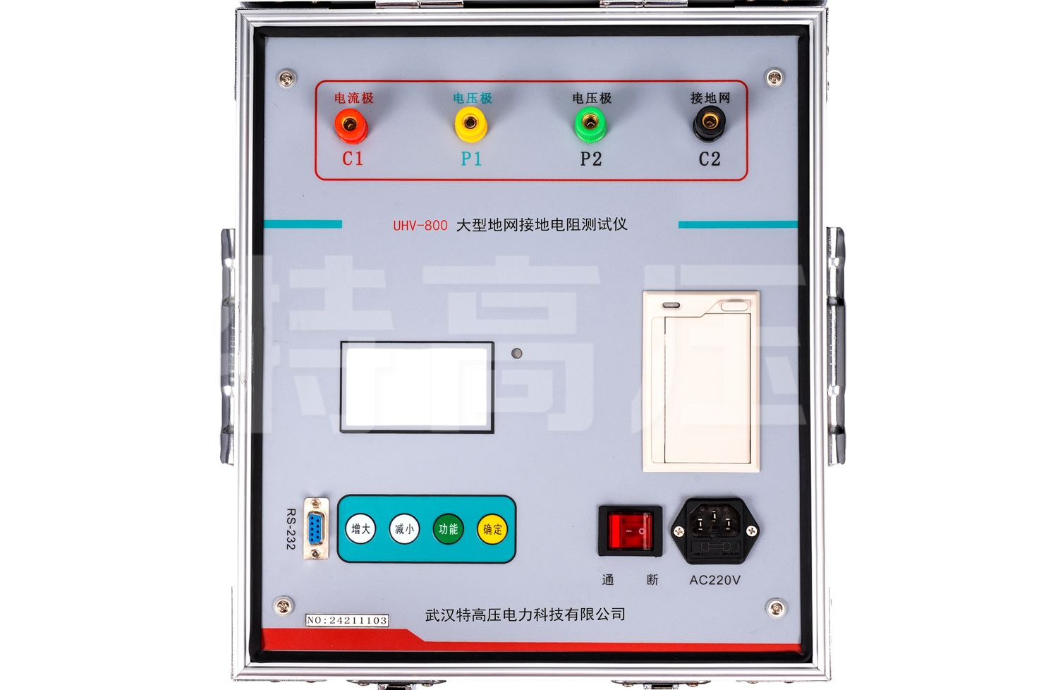 UHV-800 大型地網(wǎng)接地電阻測試儀