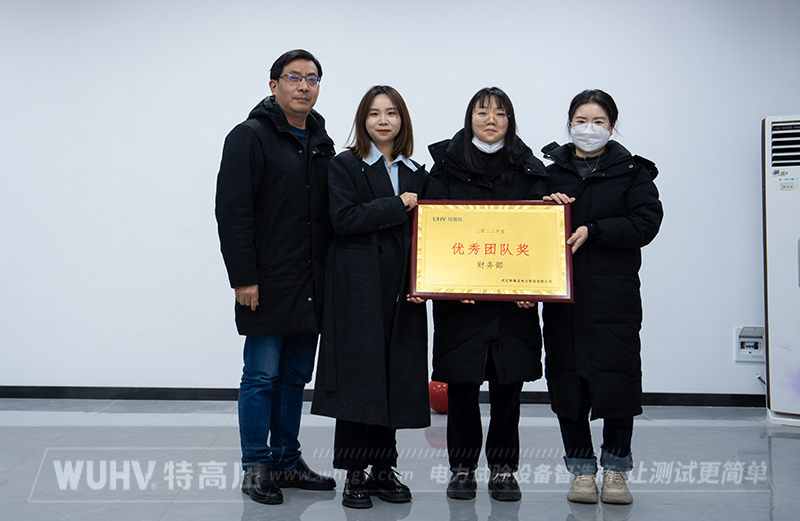 不忘初心，再創輝煌&mdash;&mdash;武漢特高壓2023年度年會現場！(圖4)
