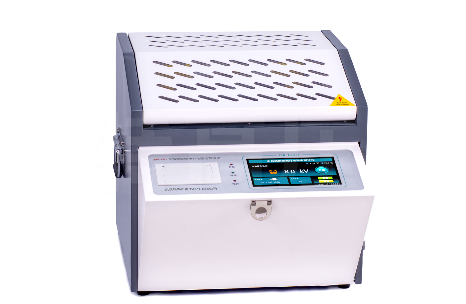 UHV-681 全自動(dòng)絕緣油介電強(qiáng)度測(cè)試儀
