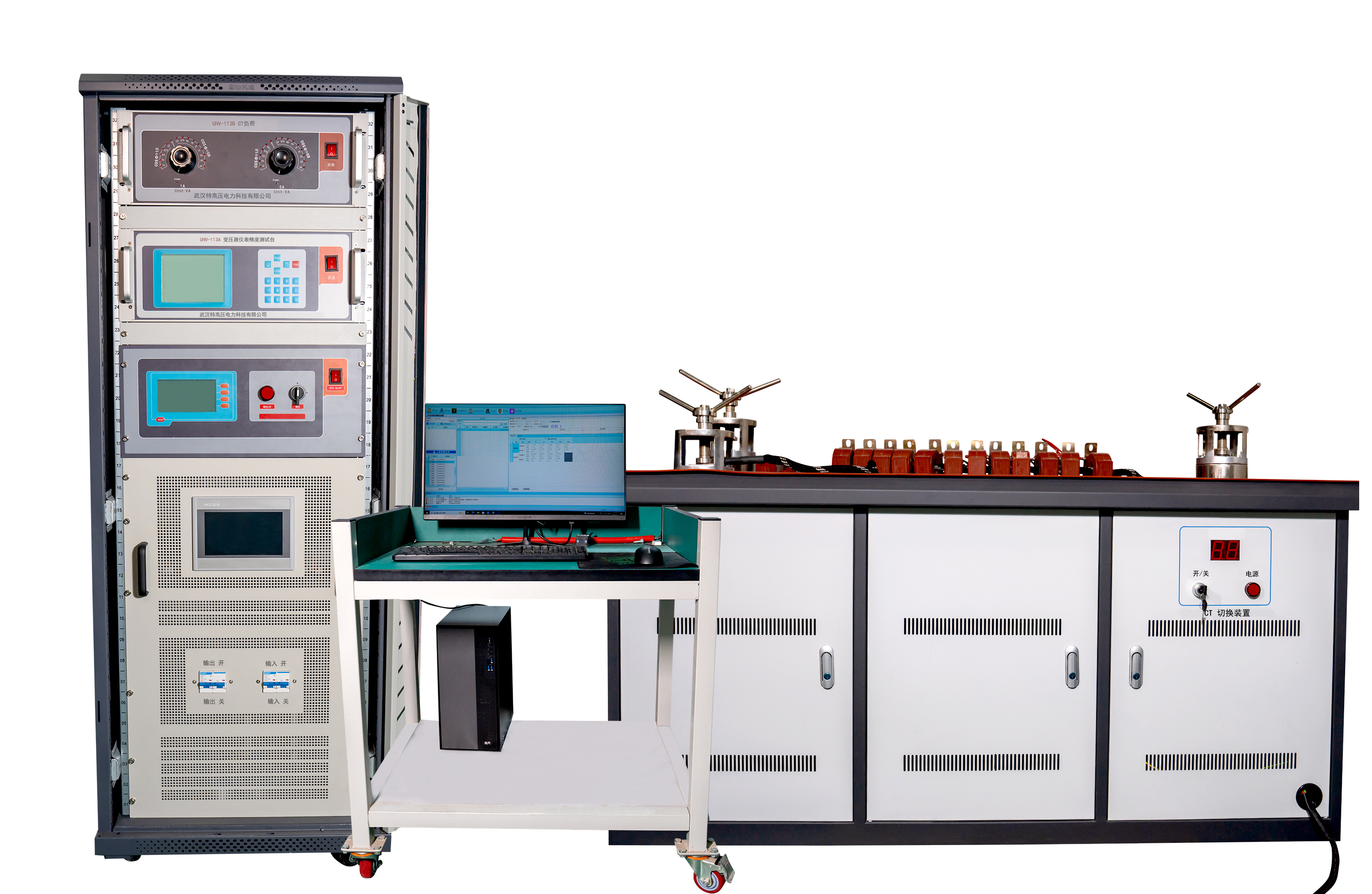 UHV-900 全自動互感器校驗裝置