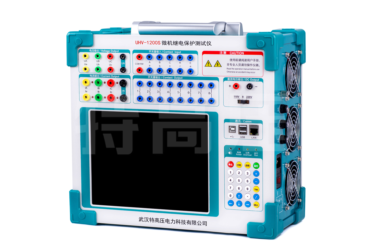 UHV-1200S 微機繼電保護(hù)測試儀