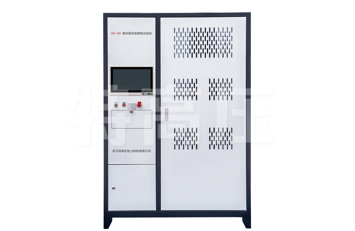UHV-289 腳扣登高板靜載試驗機