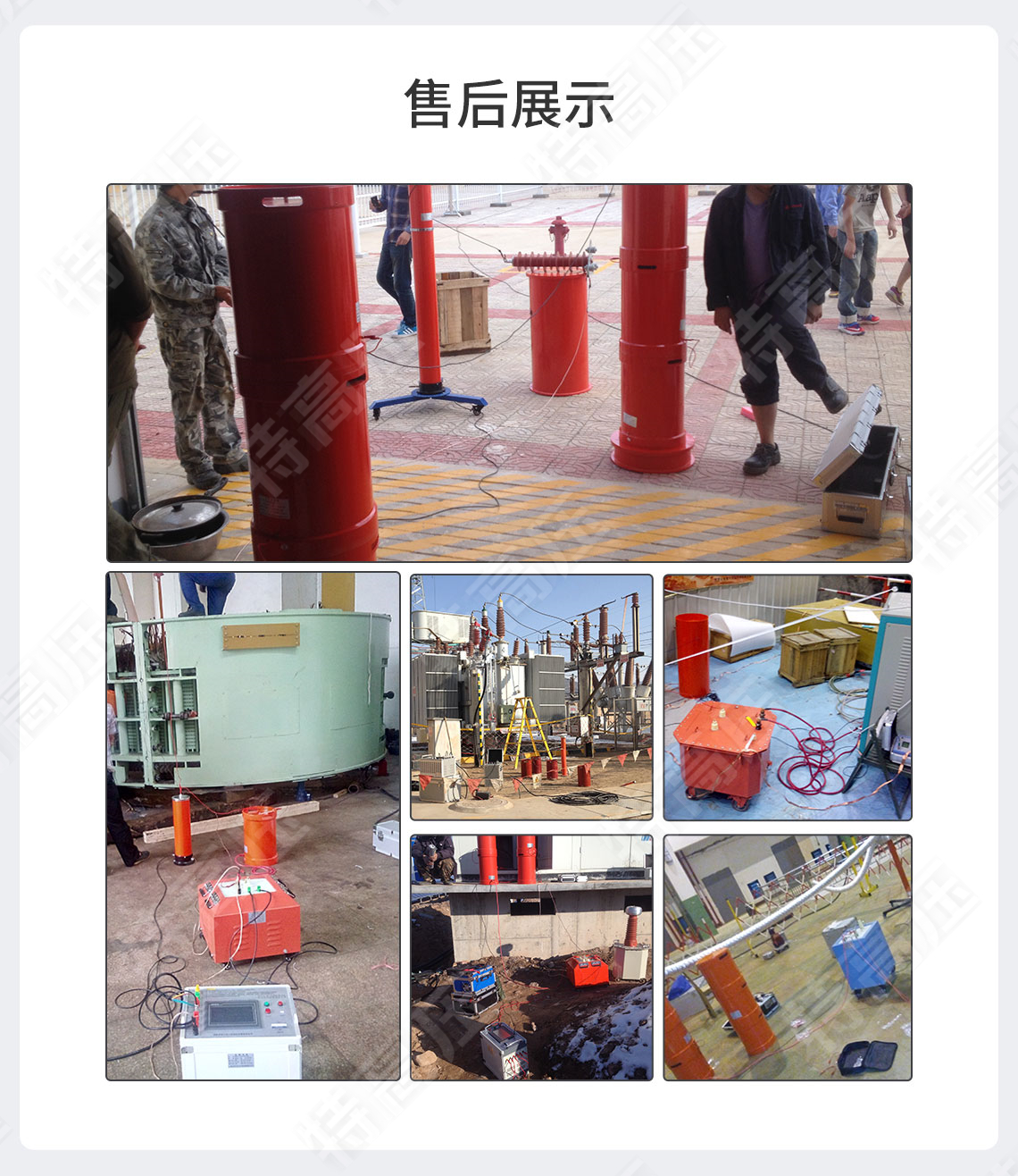 串聯諧振升壓裝置