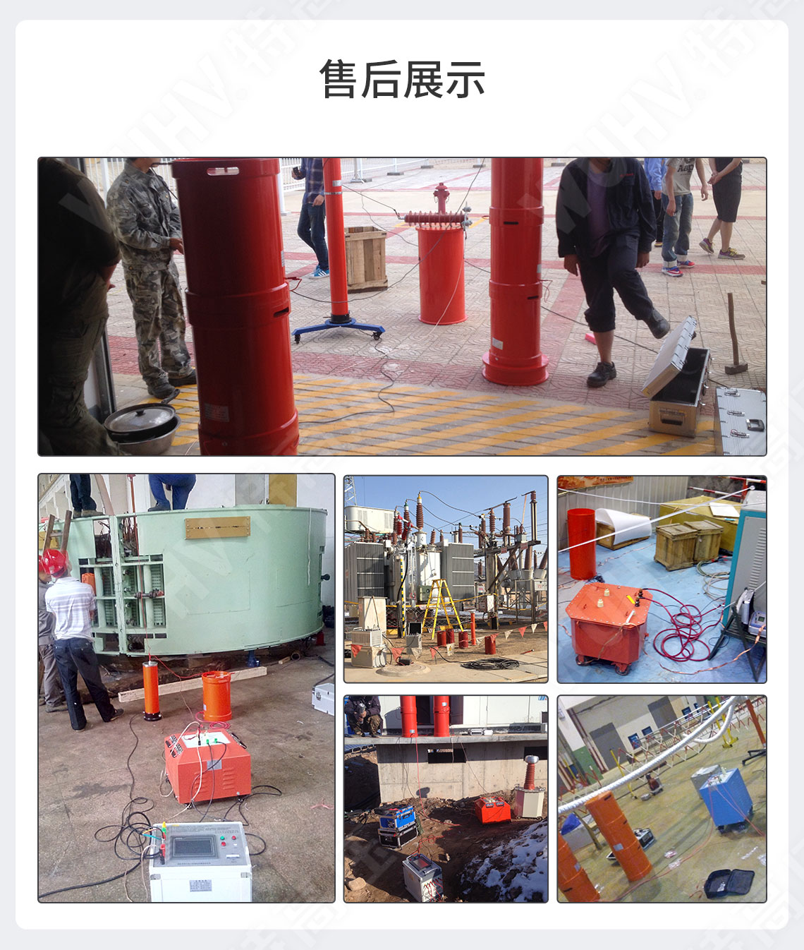 工頻耐壓測試儀