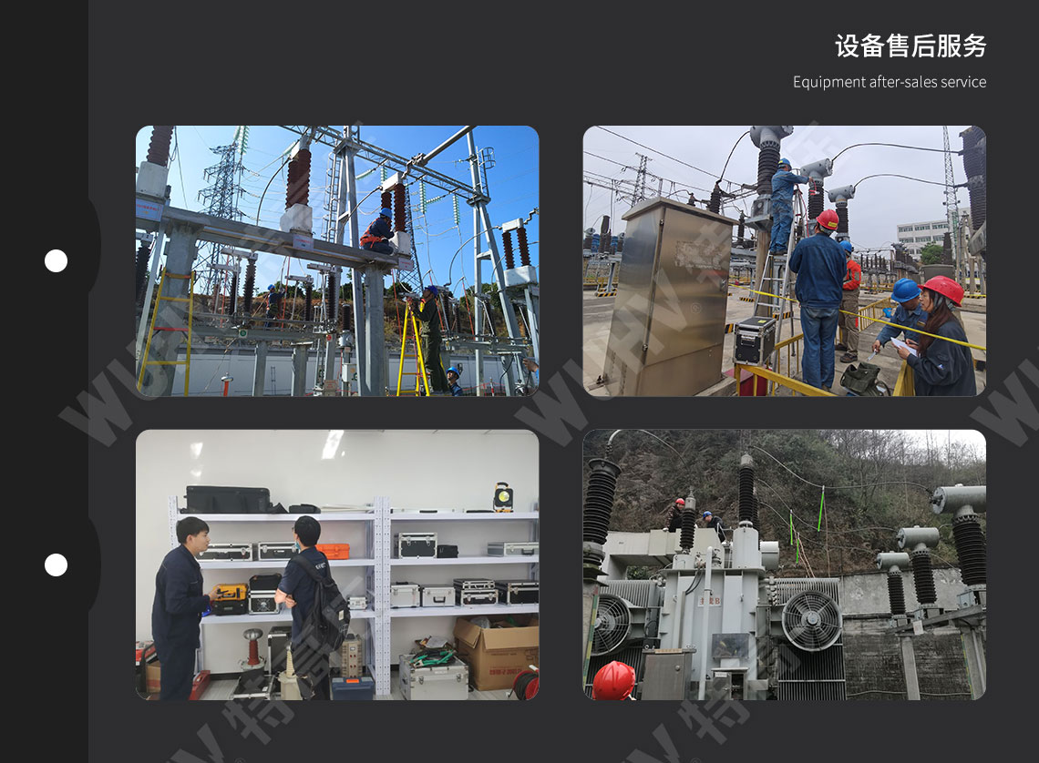 局部放電檢測系統(圖5) 局部放電檢測系統(圖5)
