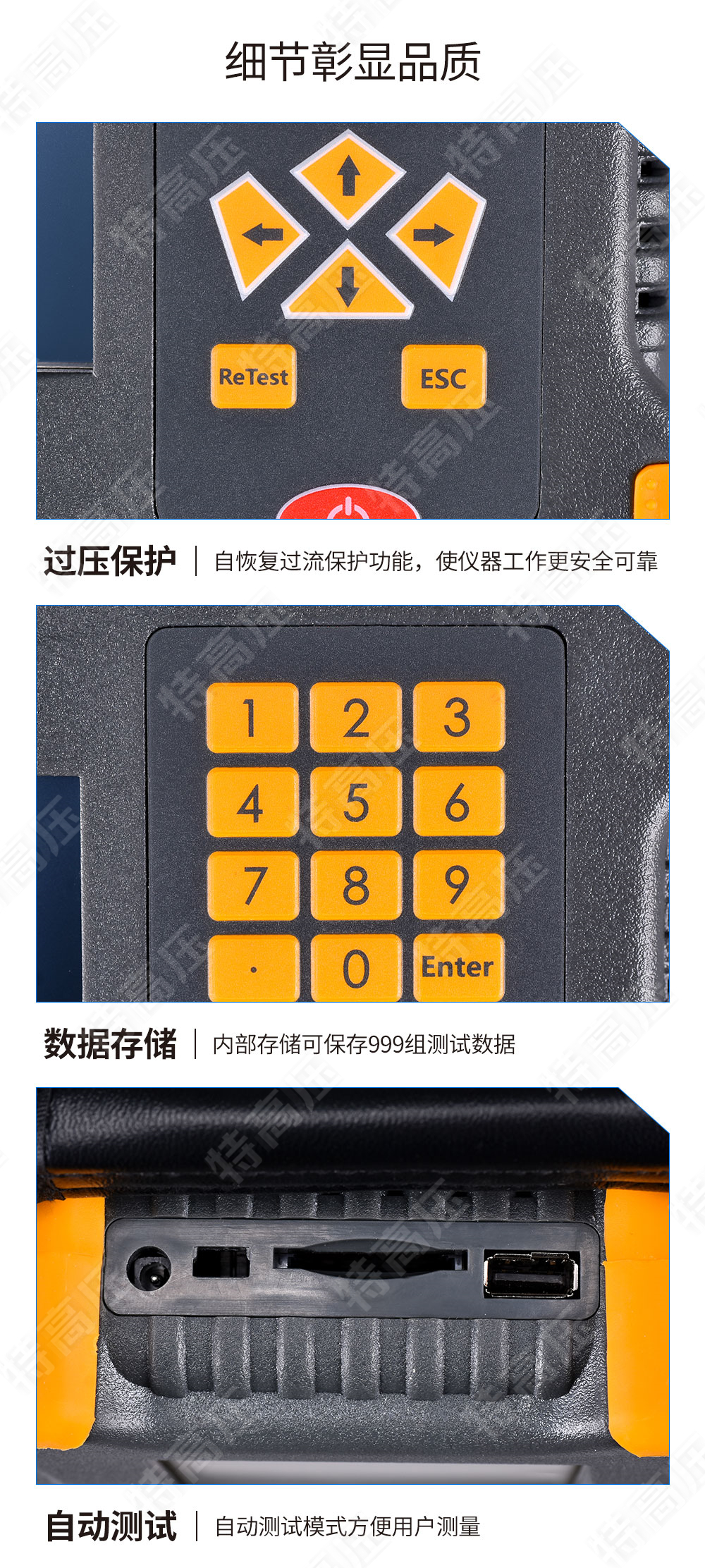 蓄電池內(nèi)阻測(cè)試儀