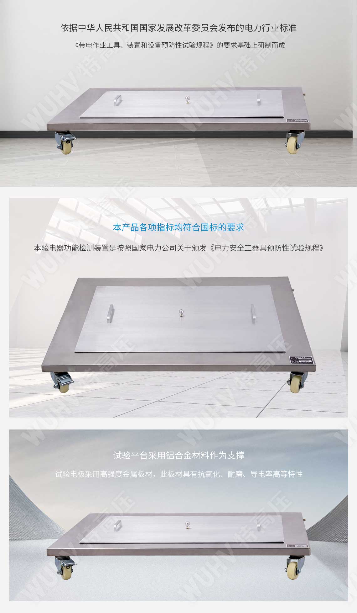 HTTX-HI 絕緣靴(手套)耐壓試驗裝置(自動)(圖2) 絕緣靴手套耐壓試驗裝置