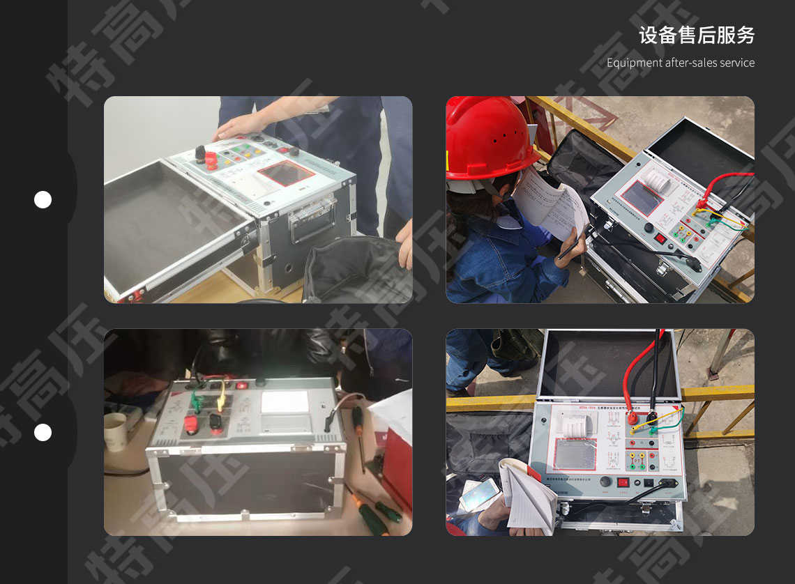 HTFA-105 互感器伏安變比極性綜合測試儀(圖6) 互感器伏安特性測試儀