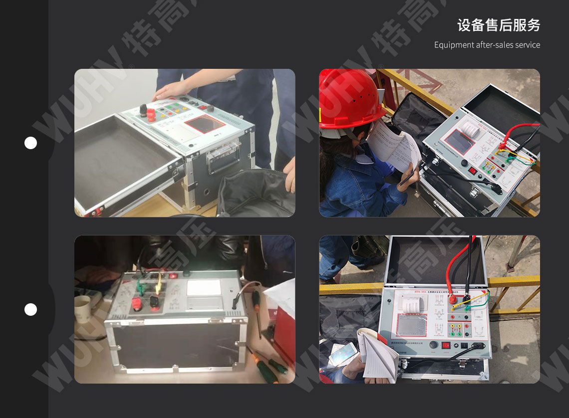互感器伏安特性測(cè)試儀