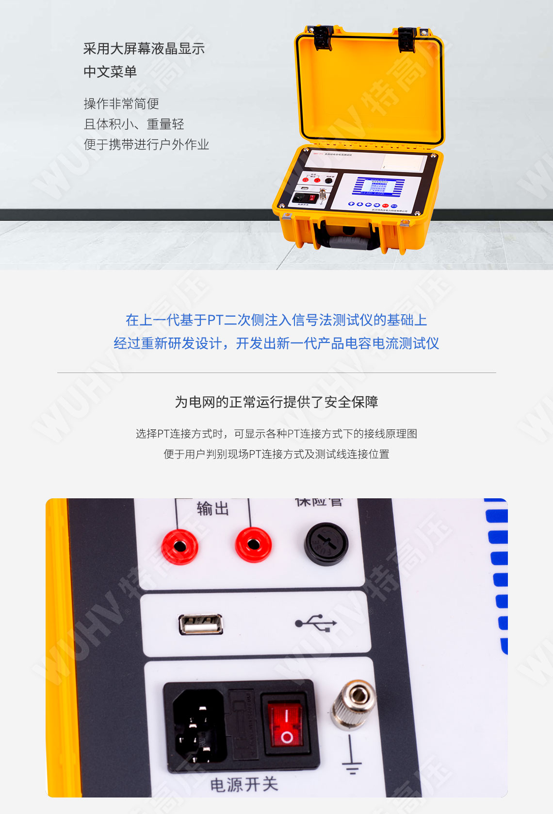 電容漏電流測(cè)試儀