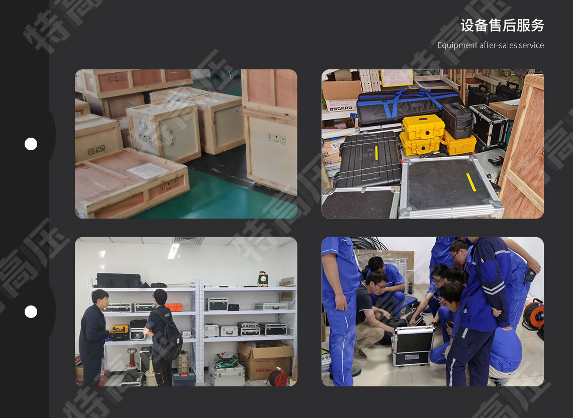 試驗變壓器數顯控制箱