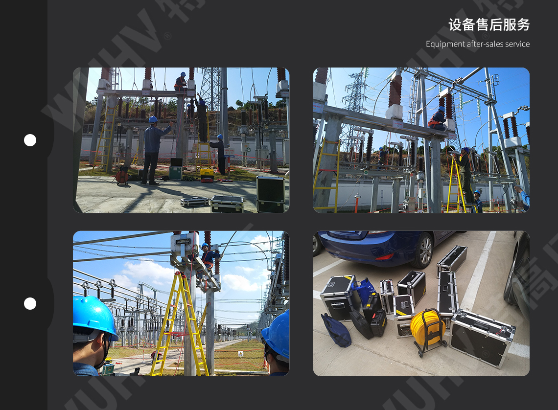 UHV-815 接地成組電阻測試儀(圖5)