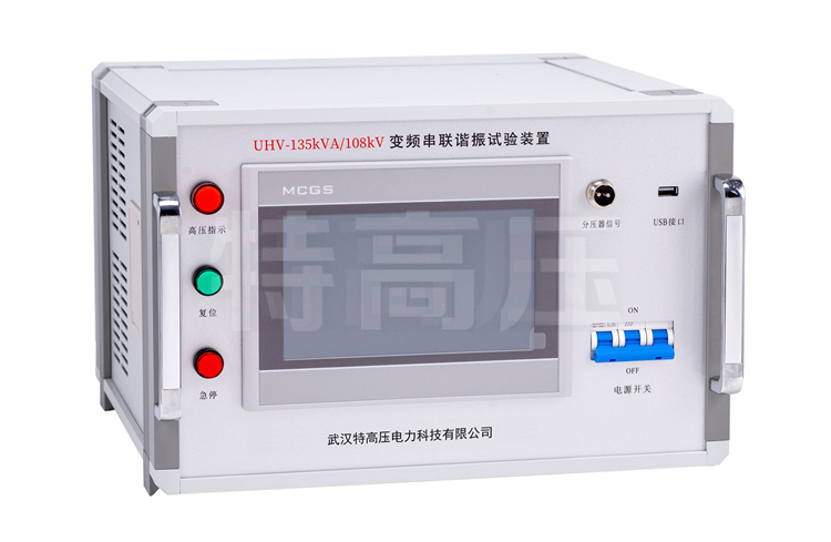 UHV-540kVA/270kV 串聯諧振方案(圖55) UHV-540kVA/270kV 串聯諧振方案(圖55)