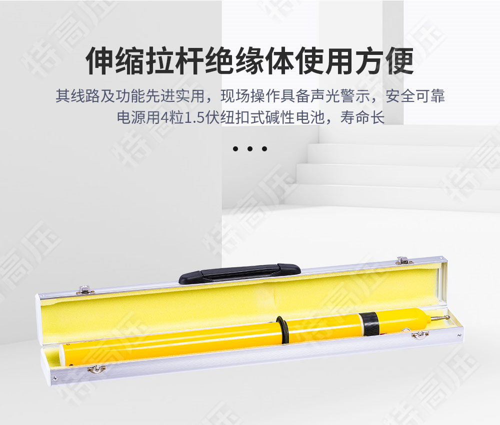 驗(yàn)電器
