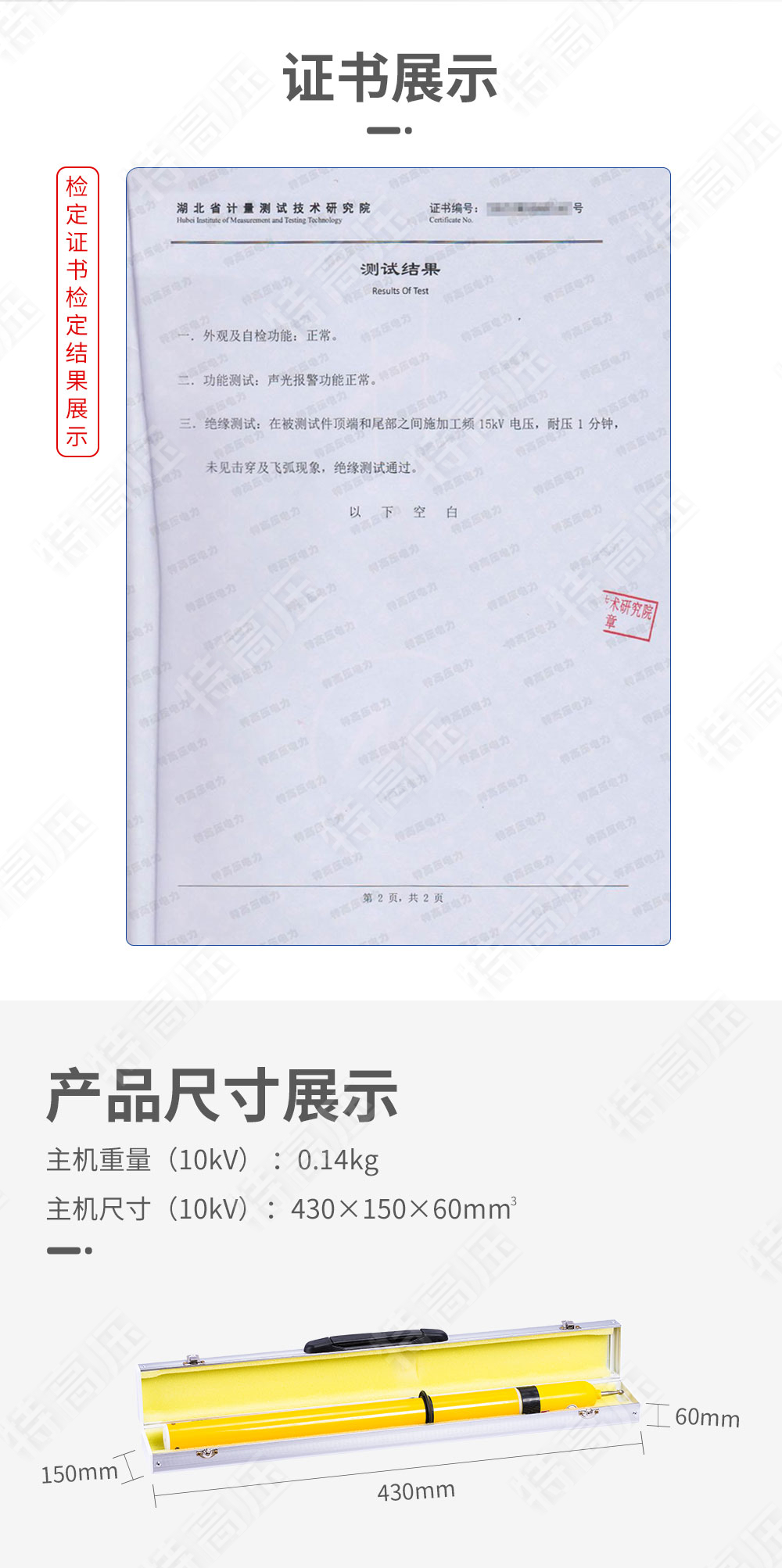 驗(yàn)電器