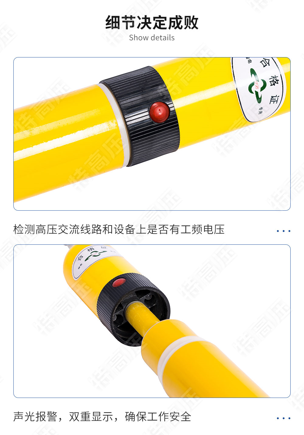驗(yàn)電器