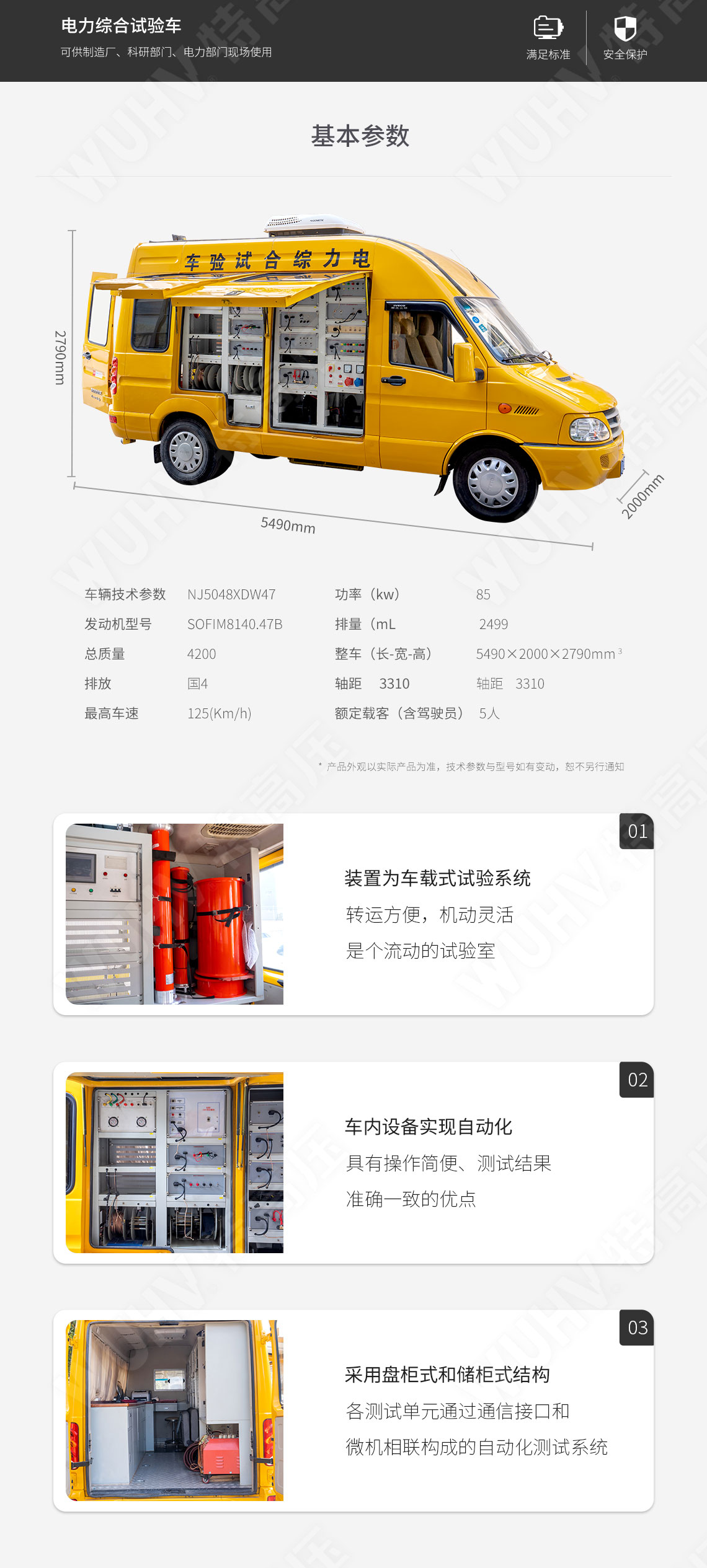 激光測距儀