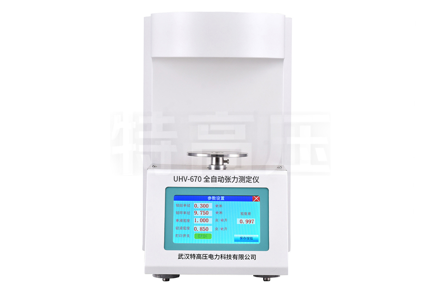 UHV-670 全自動(dòng)張力測(cè)定儀
