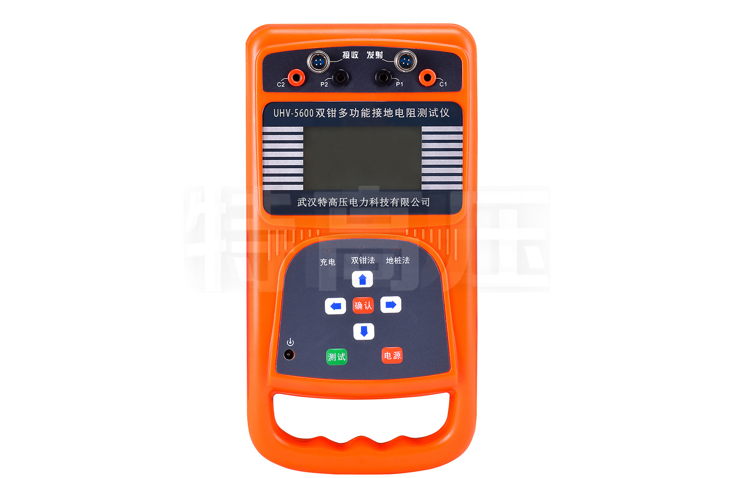 UHV-5600 雙鉗多功能接地電阻測(cè)試儀