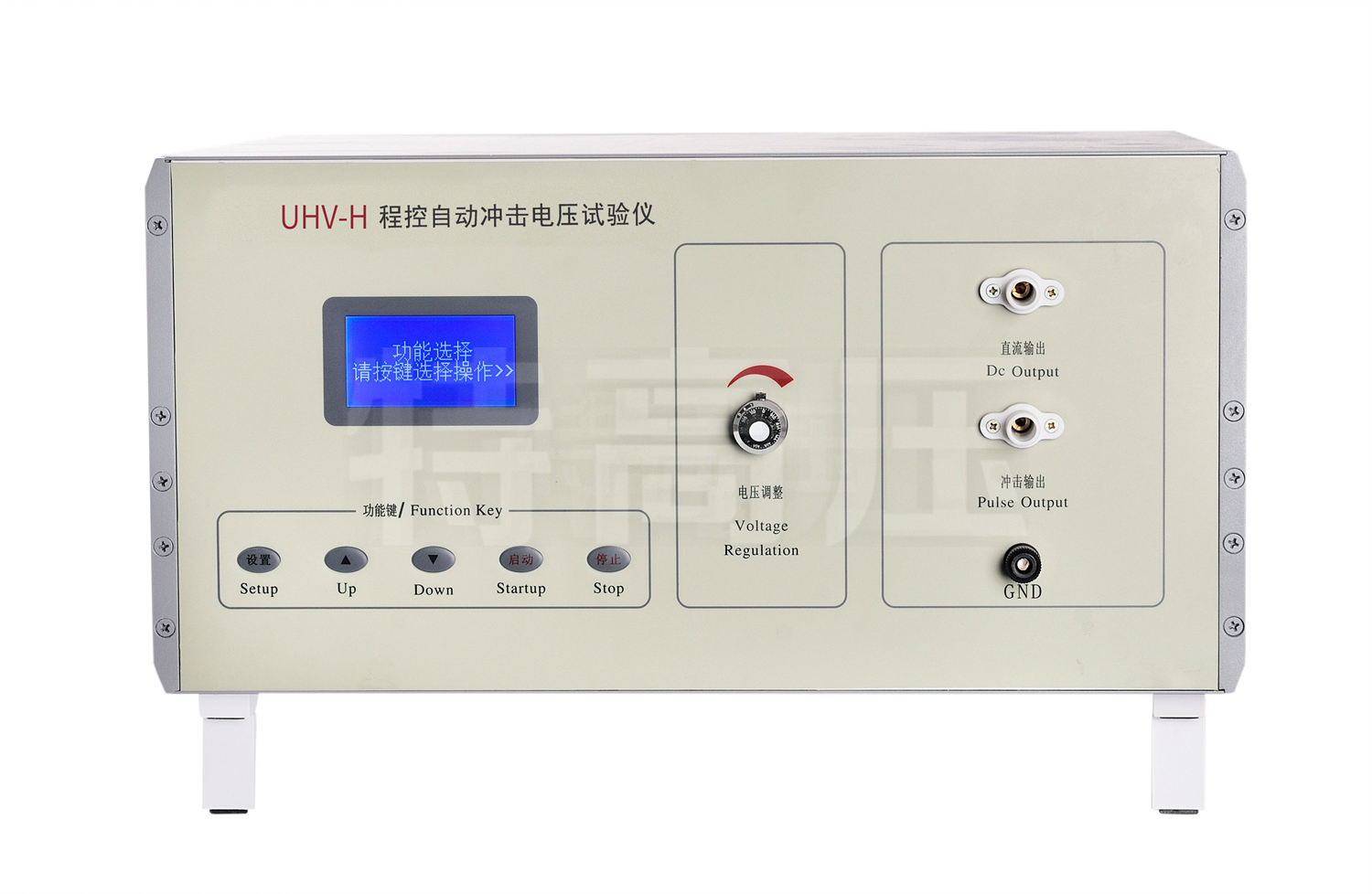 UHV系列 程控自動(dòng)沖擊電壓試驗(yàn)儀