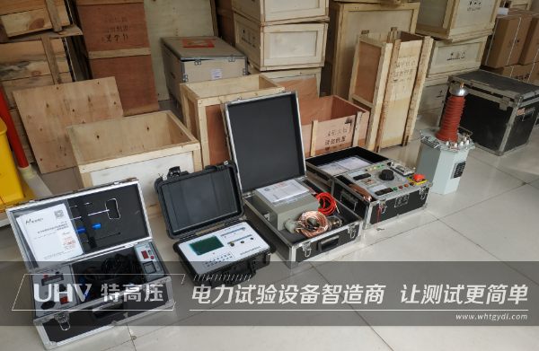 勇奪魁首！特高壓電力國際市場再亮劍，助力上海電氣塔爾項目(圖5)