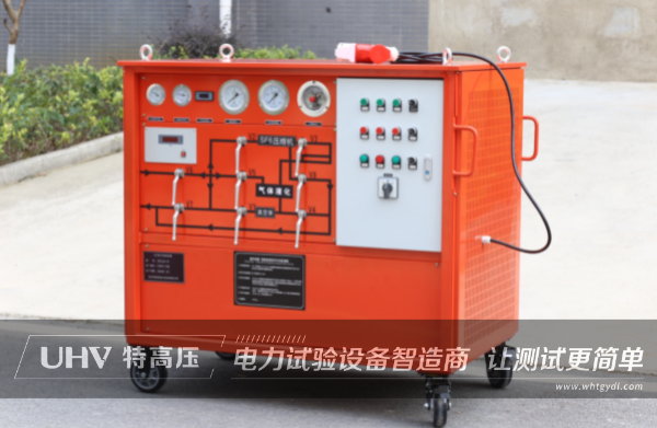 廈門老客戶訂購特高壓電力SF6回收裝置，助力剛果（金）鈷礦廠項目！(圖1)