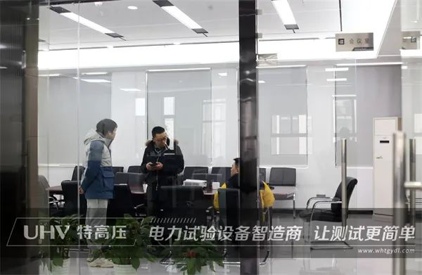 有朋自遠(yuǎn)方來，新疆電力工程單位來訪特高壓電力！(圖2)