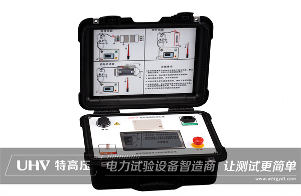 科技引領未來 | 新一代智能超低頻高壓發生器全新上線！(圖2)