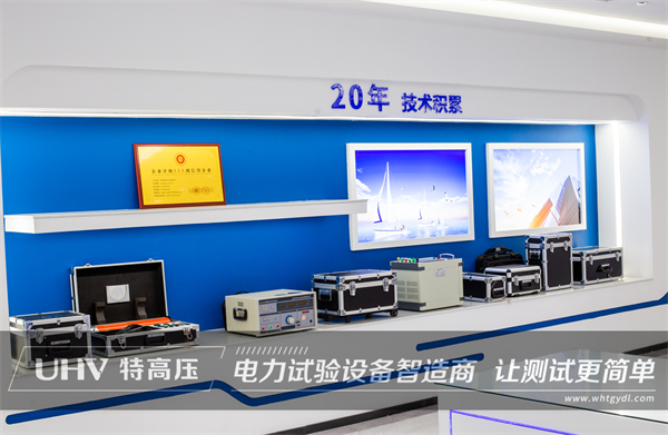 特高壓市場部喜訊頻傳，高效率優(yōu)品質(zhì)備受贊賞！(圖6)