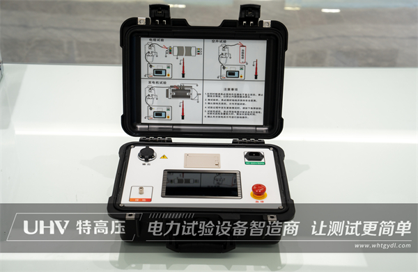 勇于創新，追求卓越！特高壓電力升級HTDP-H超低頻高壓發生器(圖1)