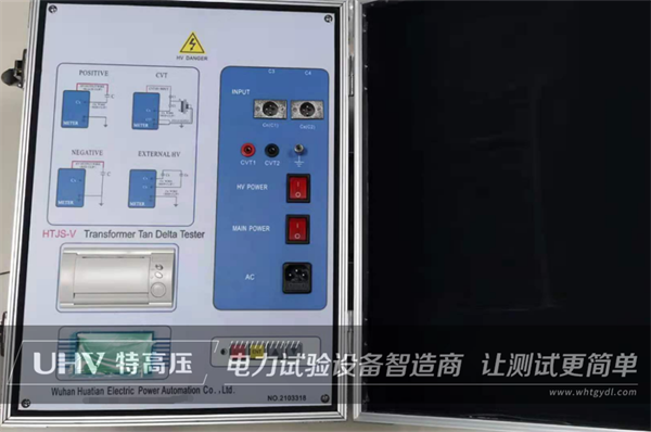 國(guó)際市場(chǎng)捷報(bào)頻傳！越南老客戶與特高壓電力再次達(dá)成合作(圖5)