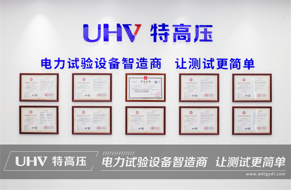 內蒙電力工程采購特高壓電力串聯諧振裝置一套！(圖5)