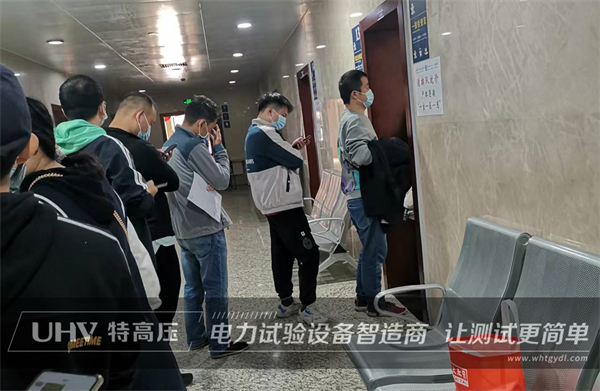 心系職工健康，共建和諧企業(yè)！特高壓電力組織全體員工進行健康體檢(圖2)