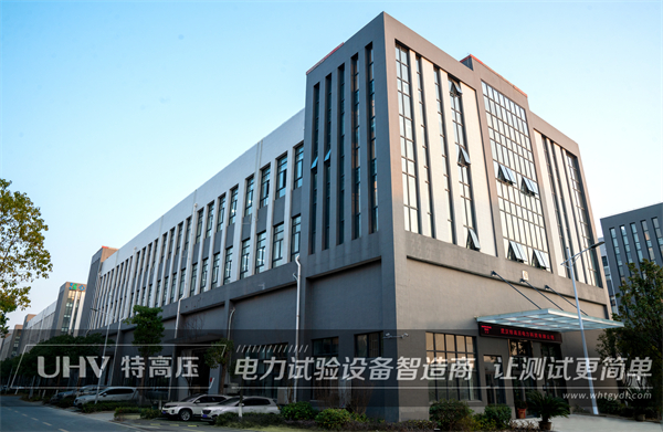 貴客臨門！熱烈歡迎江蘇客戶來訪特高壓電力實地考察(圖1)