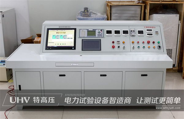 口碑與實(shí)力并存！特高壓電力與上海一壓器廠順利達(dá)成合作(圖2)